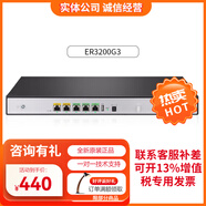 華三（H3C）全千兆企業(yè)級多WAN口路由器支持VPN內(nèi)置AC防火墻 ER3200G3 雙WAN+3LAN千兆有線