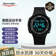 時(shí)刻美（skmei）運(yùn)動(dòng)電子表夜光青少年初高中小學(xué)生鬧鐘兒童手表生日禮物1445黑