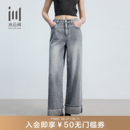 水云間·SHUI YUN JIAN女裝 高腰復(fù)古時尚顯瘦大直筒牛仔褲長褲2025夏季新款 淺灰 S