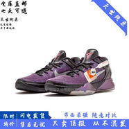 NEAKER科比7代籃球鞋kobe7低幫實(shí)戰(zhàn)耐磨緩震男女緩震氣墊運(yùn)動(dòng)戰(zhàn)靴 變色龍 40