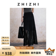 致知ZHIZHI 瑤華 白色鏤空針織半身裙女2025春夏新款長裙法式百搭 黛黑 S