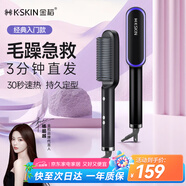 金稻直發(fā)梳夾板卷發(fā)棒內(nèi)扣直板夾造型梳子三分鐘快速造型30秒速熱恒溫護(hù)發(fā)KD380寶石藍(lán)便攜出游