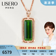 伊彩珠寶 天然綠碧璽吊墜18k金項鏈女鉆石鑲嵌方形祖母綠寶石支持定制 5.6克拉 綠碧璽吊墜（不含鏈）