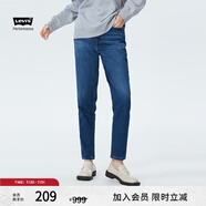 Levi's李維斯BF男友風(fēng)女士加厚牛仔褲哈倫時(shí)尚梨形身材顯瘦寶藏褲 深藍(lán)色 27 30