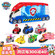 汪汪隊(duì)立大功（PAW PATROL）汪汪隊(duì)玩具狗狗巡邏隊(duì)男女孩玩具兒童生日禮物 變形大卡車+6輛救援車