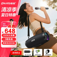 雷登（OHAYO）M8戶外K歌音響100W藍(lán)牙音箱聲卡一體機(jī)大功率三喇叭雙振膜立體聲重低音炮混響廣場(chǎng)舞直播送雙麥