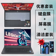 酷力馳 2025款聯(lián)想拯救者Y9000P/R9000P鍵盤膜Y7000P/R7000P屏幕膜Y7000/R7000防塵套 高清屏幕軟膜+鍵盤膜+清潔套裝 拯救者Y7000P 2024款（16英寸）