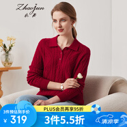 兆君2024秋冬時(shí)尚絞花翻領(lǐng)長袖羊毛衫女簡(jiǎn)約純色加厚保暖毛衣 石榴紅 M/100