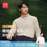 紅豆長(cháng)袖T恤男25年秋季新品雙面磨毛半拉鏈保暖打底衣
