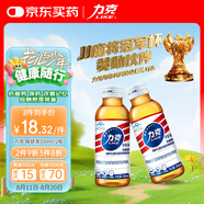 力克保健液維生素B牛磺酸功能飲料2瓶 抗疲勞保肝加班熬夜能量飲料