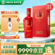勁牌 毛鋪苦蕎酒  喜蕎酒金蕎 42度 500ml 單瓶裝 喜宴