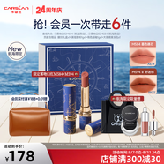 卡姿蘭（Carslan）霧吻口紅唇膏啞光霧感顯白顯色保濕持妝不掉色禮盒七夕情人節(jié)禮物 【航海禮盒】霧吻M594+霧吻M584 3.2g