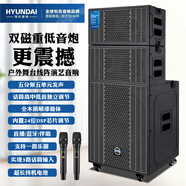 HYUNDAI現代HA-15專(zhuān)業(yè)級15寸折疊式大功率電瓶音箱線(xiàn)陣移動(dòng)大型舞臺婚慶演出戶(hù)外音響