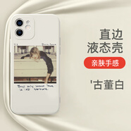 KYODO泰勒斯威夫特1989手機(jī)殼Taylor Swift世界巡演THE ERAS TOUR蘋果13華為p60霉霉iPhone14pro小米9OP 2 古董白色 其他手機(jī)型號(hào)