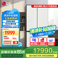LG507升十字四門(mén)嵌入式冰箱電腦溫控多維風(fēng)幕控急速冷藏冷凍零度冰溫保鮮智能變頻壓縮機內置制冰盒 【嵌入式90°角開(kāi)門(mén)】凝脂白