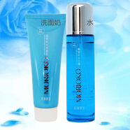 美顏教室（BEAUTY LEADER）晶瑩補水組合裝乳霜眼霜精華乳液洗面奶面霜爽膚水滋潤保濕百花 (清潔補水)潔面+水