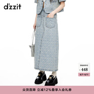 DZZIT【愛心老花】明星同款地素半身裙夏季牛仔裙子女 藍色 S