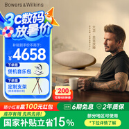 寶華韋健Zeppelin Pro【國家補(bǔ)貼】齊柏林飛艇第6代B&W無線HIFI藍(lán)牙音箱智能音響 晨曦金
