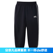 安奈兒（Annil）童裝男女童休閑褲秋冬季款中大童彈力運(yùn)動(dòng)長(zhǎng)褲 黑色 100cm