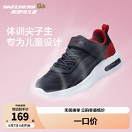 Skechers斯凱奇兒童運動鞋春秋女童魔術(shù)貼休閑鞋中大童輕質(zhì)跑步鞋303601L 403723L炭灰色/紅色/CCRD 33