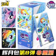 卡游（Kayou） 小馬寶莉卡片女孩玩具輝月包趣影包繁星包兒童新年禮物卡牌禮盒 新品【輝月包第8彈】整盒18包