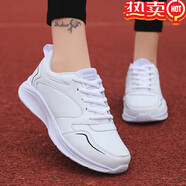 耐克喬丹斷碼清倉女鞋黑色皮面運動(dòng)鞋秋季新款休閑旅游鞋輕 Q726白色 40 (250mm)