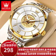 歐利時（OLEVS）瑞士認證品牌手表男機械表本命年龍表高檔全自動夜光防水男士手表 OLEVS-6693-鋼帶間白
