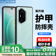 朗客適用榮耀300Pro手機殼honor300pro護甲防摔保護殼磨砂不沾指紋耐磨軟殼手機保護套簡約半透明黑色