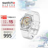斯沃琪（Swatch）瑞士手表Clear煥新系列 超薄畢業(yè)禮物男女石英表SS08K109-S06