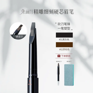 集畫自動砍刀眉筆精裝版防水防汗纖長便攜顯色不暈染適合新手 01黑灰色*1+替換芯*1+磨砂板*1