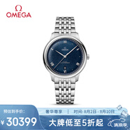 歐米茄（OMEGA）瑞士手表 新碟飛系列機械男表434.10.40.20.03.001 清涼季禮物