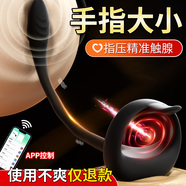 謎姬前列腺按摩器高c玩具男性后庭sm肛塞門自安慰解決成人情趣用品