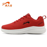 貴人鳥(niǎo)貴人鳥(niǎo)男鞋紅色跑步鞋秋季減震軟底運動(dòng)鞋男款輕便防水休閑慢跑鞋 紅色 朱紅/黑 44