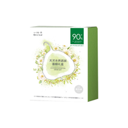 一葉子（one leaf）天才水養透潤白面膜禮盒補水保濕滋潤提亮彈滑補水男女 新天才面膜禮盒*30片(一盒) 【線(xiàn)下專(zhuān)柜全碼款】
