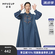 幻走（MOVEUP）2024秋季新款.FUN系列純棉復(fù)古刺繡設(shè)計師牛仔連衣裙 牛仔藍 M