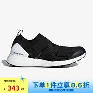 阿迪達(dá)斯（adidas） 女鞋UltraBOOST X 時尚運(yùn)動跑步鞋 BB6267 36