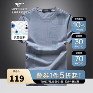 七匹狼（SEPTWOLVES）短袖T恤男25夏季涼感科技圓領(lǐng)打底衫男士狼頭印花抗菌短T男裝上衣 103(灰藍(lán))-2966款 M (165) 84A