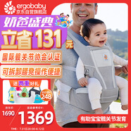 ergobaby美國二狗嬰兒背帶腰凳6種背法輕便遛娃神器透氣減震護腰方便出行