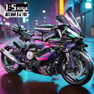 星涯優(yōu)品兒童積木玩具車(chē)樂(lè )遙控賽車(chē)高蘭博基尼跑車(chē)拼裝模型男孩生日禮物 【贈3套貼紙皮膚】1:5賽博朋克風(fēng)機車(chē)-靜態(tài)