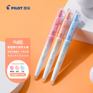 百樂(lè )（PILOT）可擦熒光筆自然色系彩色frixion記號筆畫(huà)重點(diǎn)標記筆SFL-10SL 斜頭白桿 天藍+櫻桃粉+粉橙 3支裝
