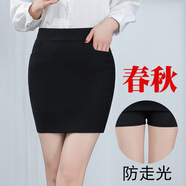 在禮春秋職業(yè)短裙防走光高腰口袋裙彈力修身工作裙OL一步包臀裙黑裙子 春秋黑色 S