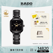 雷達（RADO）瑞士手表真我系列陶瓷石英女表鑲鉆奢華畢業(yè)禮物