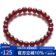 石玥珠寶精品6-7mm石榴石手鏈本命年轉(zhuǎn)運(yùn)珠天然手串男女士款 水晶瑪瑙