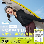 蕉下（beneunder）女士防曬涉水服上衣套裝UD07524顯瘦游泳衣分體 黑L
