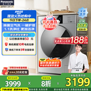 松下（Panasonic）洗烘一體機10公斤全自動滾筒洗衣機超薄大內(nèi)筒光動銀除菌空氣洗高溫除菌除螨泡沫凈1.1洗凈比變頻 XQG100-ND11C【光動銀除菌】