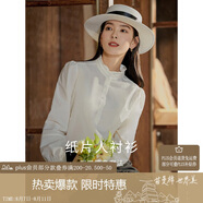 茵曼法式木耳邊提花女裝立領(lǐng)襯衫t恤洋氣顯瘦泡泡袖襯衣上衣 米白色 S