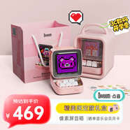Divoom點(diǎn)音像素音箱無(wú)線(xiàn)藍(lán)牙復(fù)古小音箱電腦桌面歌詞音響科技感電競(jìng)桌搭擺件兒童男女生高級(jí)感生日禮物