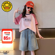 G.DUCKKIDS童裝女童夏裝套裝兒童衣服中大童短袖T恤短褲兩件套6-9女孩休閑裝 牛仔中褲【單件】 160 尺碼13~14歲【150-160cm】cm