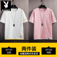 花花公子（PLAYBOY）純棉短袖男士夏季新款潮流大碼休閑寬松透氣T恤休閑假兩件打底衫 DT137白色+DT102帥粉 XL