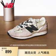 NEW BALANCE NB471官方男鞋女鞋夏季透氣薄底鞋運(yùn)動(dòng)休閑鞋 1AM U471AM 40.5 (腳長25.5cm)